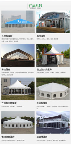 铝合金篷房 会展婚庆与户外活动的多功能空间解决方案